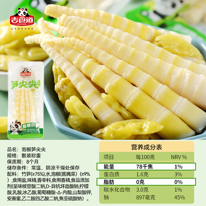 图 9