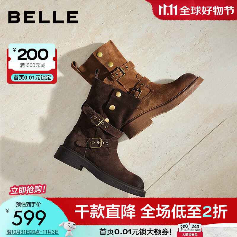 百丽（Belle）周雨彤同款西部派对马丁靴女25冬新厚底商场休闲短靴E7Z1DDZ5预售 啡色 38