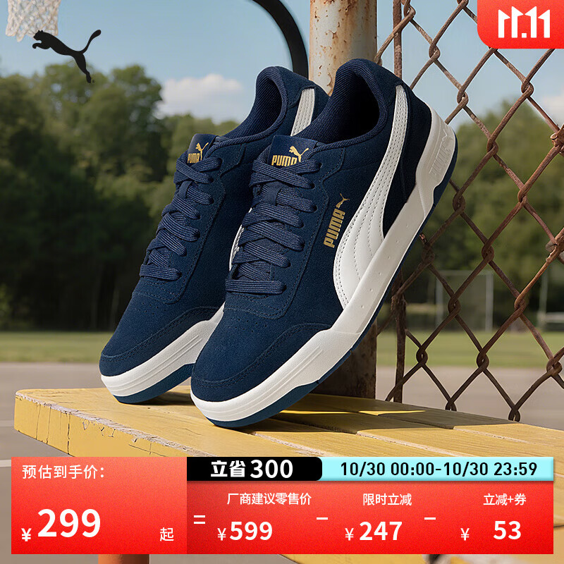 彪马（PUMA）经典复古百搭透气板鞋男女低帮休闲鞋CARACAL370304 粗呢蓝-白-金色-03 41