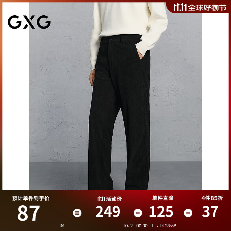 GXG男装 灯芯绒西裤通勤休闲裤男长裤 24年冬G24X024121 黑色 M