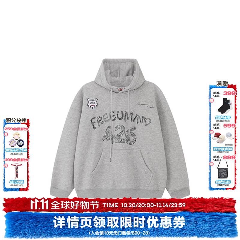 F426【赵露思许妍同款】国潮牌秋季情侣美式宽松涂鸦手绘连帽卫衣 灰色 M