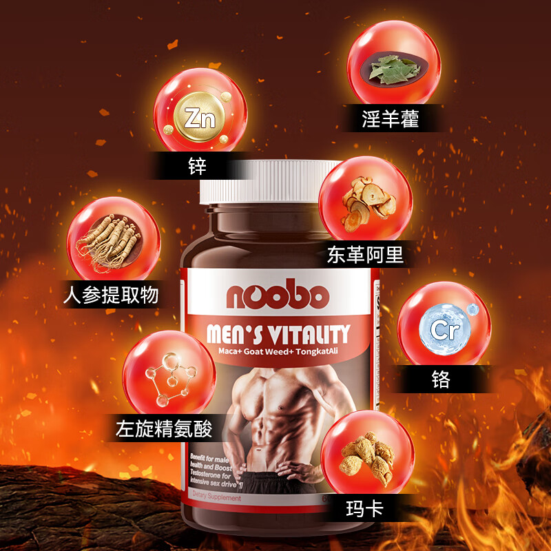 NOOBO美国男性保健品玛咖片淫羊藿胶囊可搭补肾壮阳延时不射持久促睾酮 2瓶【30天用量】【深度护养 为爱加时】
