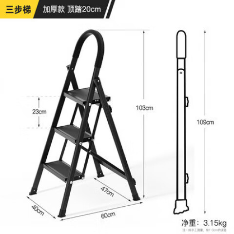 镁多力（midoli）折叠梯加厚梯子家用室内多功能铝合金轻便人字梯伸缩梯步梯 加宽升级款【铝合金三步梯子】