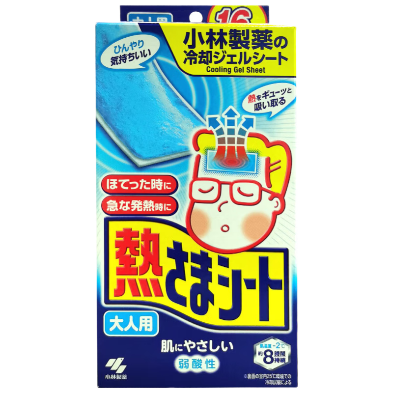【准新品】小林制药（KOBAYASHI）退热贴成人16片【临期清仓】  