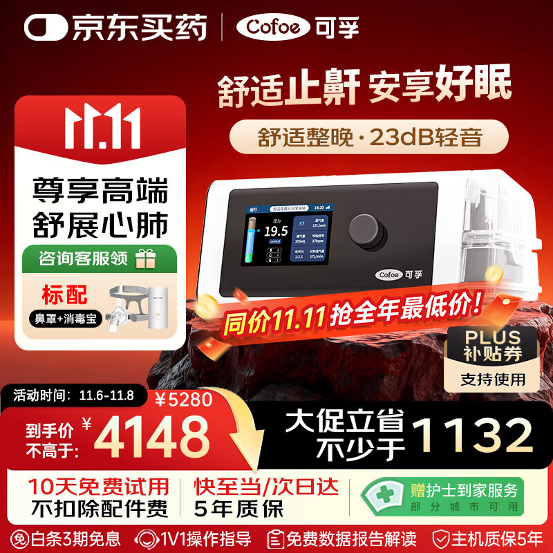 ����BR225W������ҽ��������������ηβ�ֹ������˫ˮƽ����������