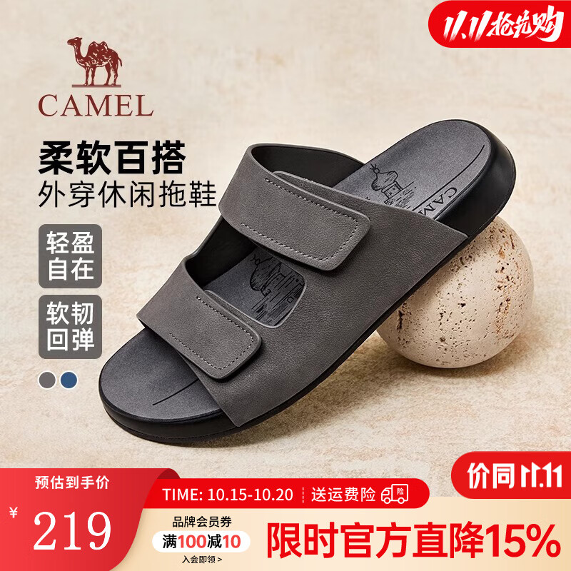 骆驼（CAMEL）勃肯鞋2025夏季新款复古时尚磨砂牛皮轻便舒适休闲户外凉拖男鞋 G15M640019 灰色 42