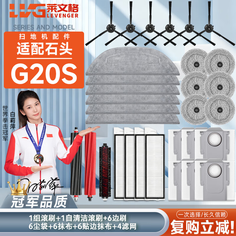 ĸLEVENGERʯͷG20SɨػˢĨˢҺǰĲ G20Sرװ 126.4Ԫ