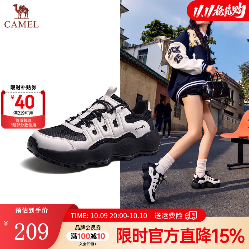 先领219-40卷 再领200-35券 骆驼 花生鞋 户外休闲鞋 拍下134元 - 特价的 先领219-40卷 再领200-35券 骆驼 花生鞋 户外休闲鞋 拍下134元 - 特价的