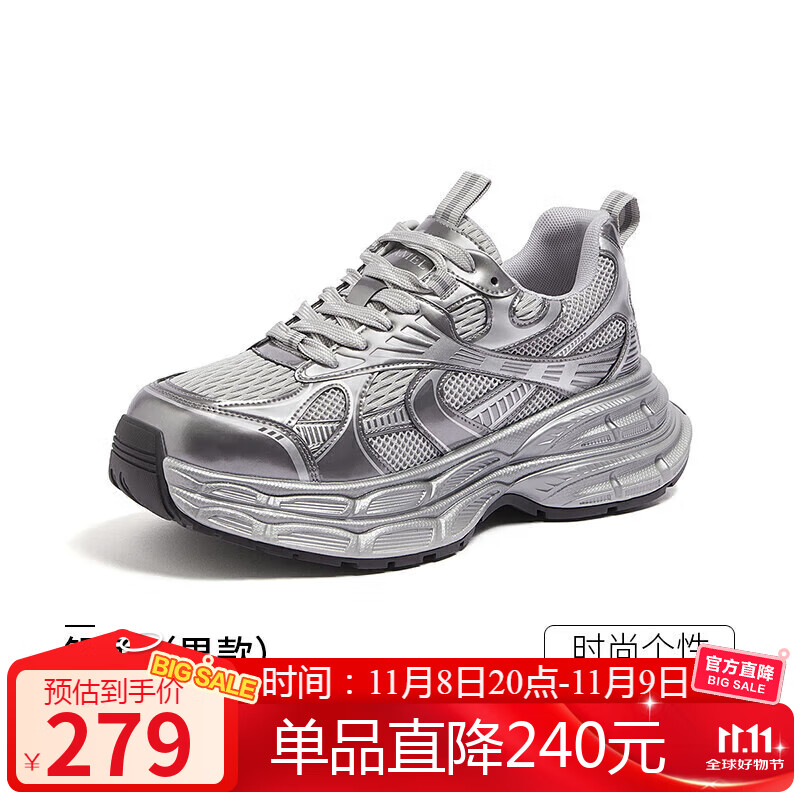 骆驼（CAMEL）老爹鞋男款银月舒适厚底增高休闲鞋 L24A283742AM 银色  41 