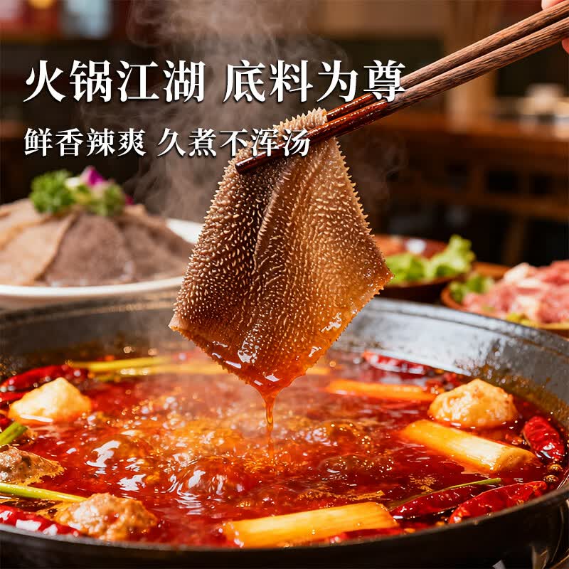 正宗川渝麻辣牛油火锅料重庆麻辣火锅料四川苍溪特产苍辣妈火锅料 500g*1袋【聚会版】麻辣醇香牛油