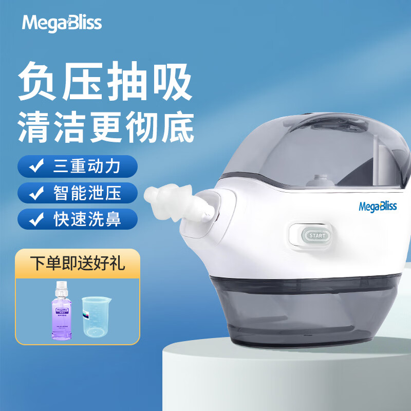 MegaBliss���α���ѹʽϴ�����綯˫ͷ��ϴ���˶�ͯ���ñ��ױ�����ǻ��ϴ�� 252.67Ԫ