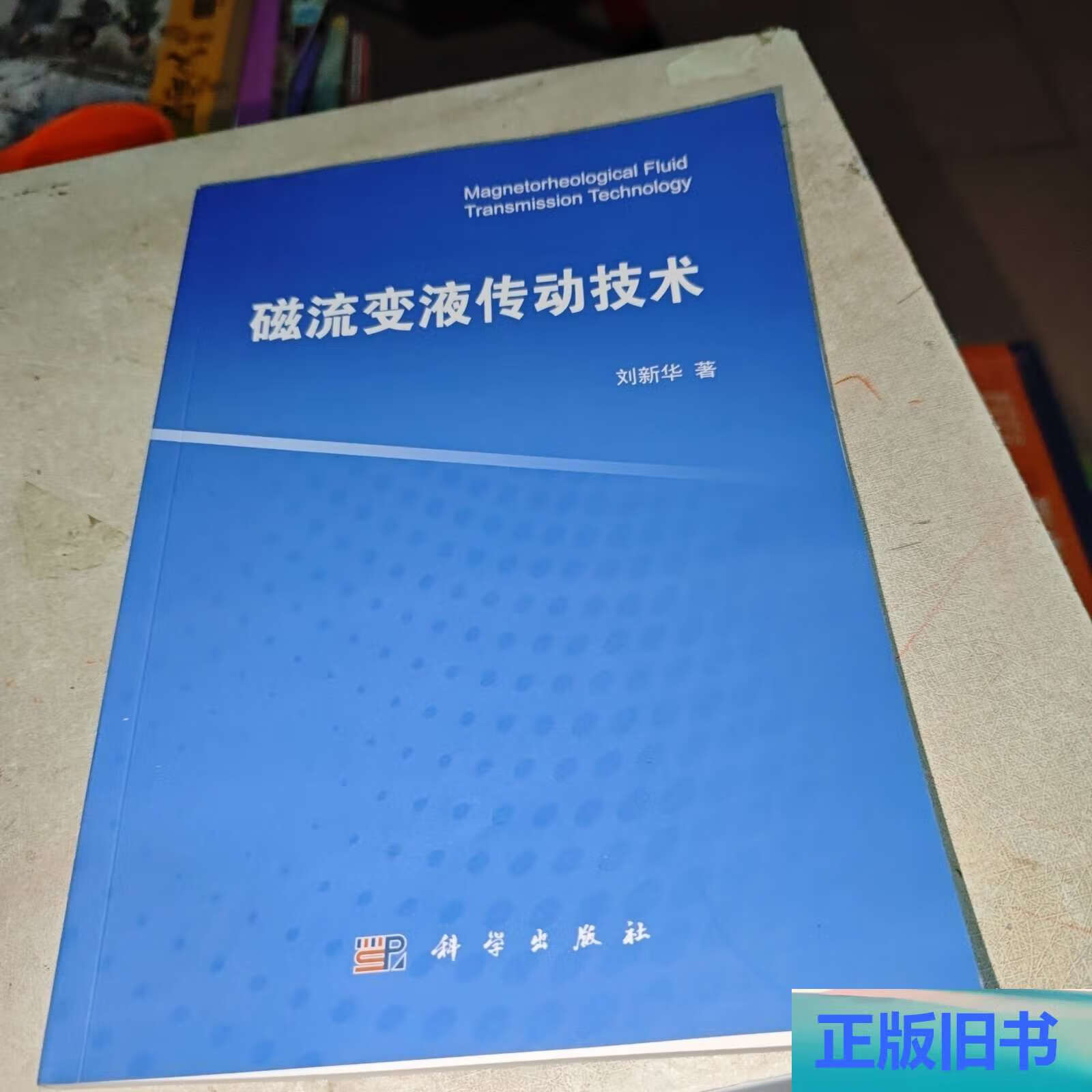 磁流液_磁流液体积会变小 磁流液_磁流液体积会变小（磁流体磁液的成分） 磁力资讯