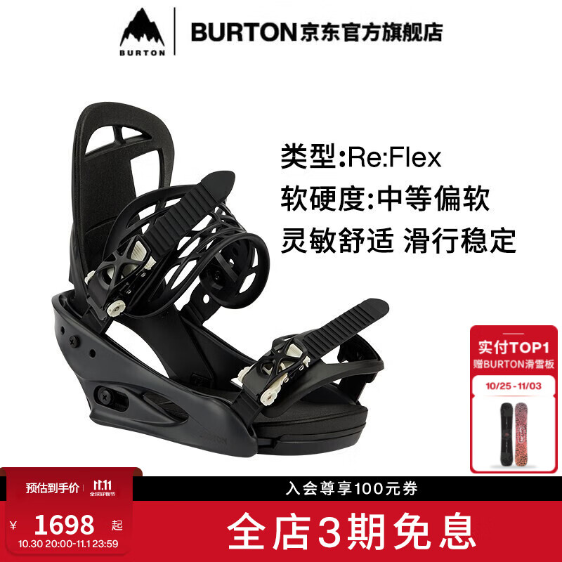 BURTON���ٹٷ�ŮʿCITIZEN Re:Flex�̶������ֵ���װ��  105401 10540108001 M