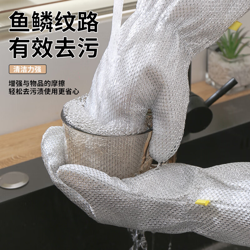 钢丝洗碗手套加长加厚防水护手不伤锅钢丝球刷锅神器洗碗专用手套 加长款【1双装共2只】