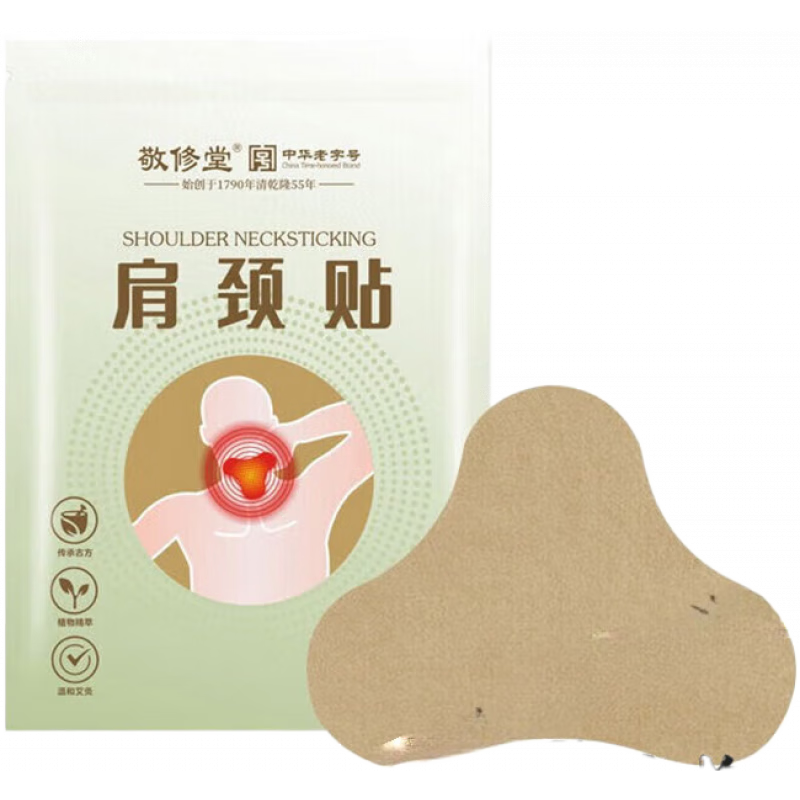 敬修堂肩頸貼膝蓋貼12貼/盒 頸肩膝蓋穴位貼家用熱敷艾灸貼yk1 肩頸貼 1 肩頸貼 1盒