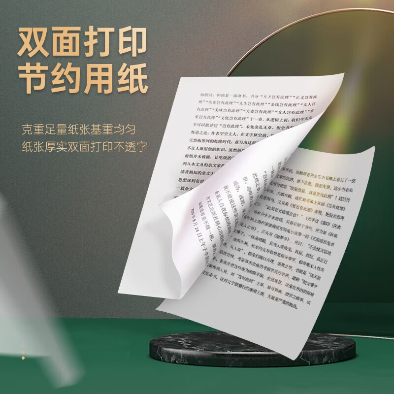 https://img14.360buyimg.com/pop/jfs/t1/345261/23/12892/91080/68ef9231Fe7f280eb/1027f6e3b7af7bf5.jpg