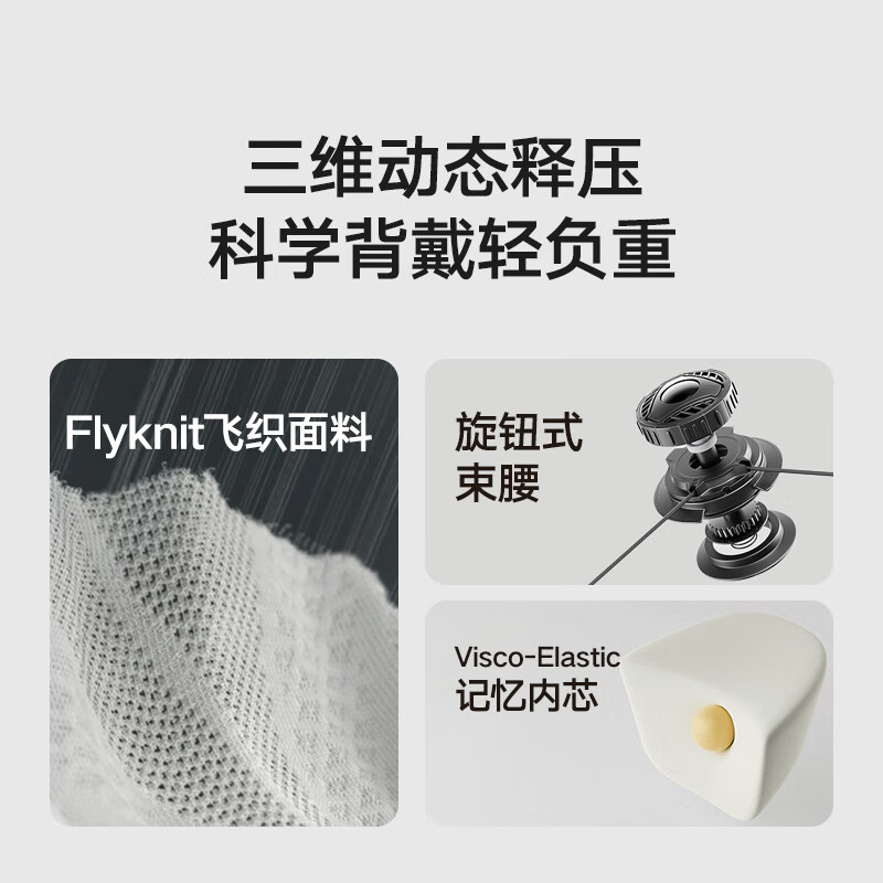 ELLE BABY婴儿腰凳背带轻便四季多功能宝宝抱娃神器前抱式外出冬 Fly Kint悬浮腰凳【飞织面料】-银月灰