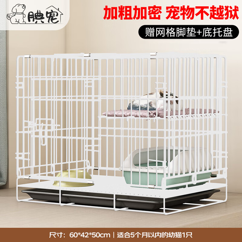 腆宠猫笼猫窝猫笼子猫别墅狗笼子加密大号家用猫舍猫屋双层猫咪笼子