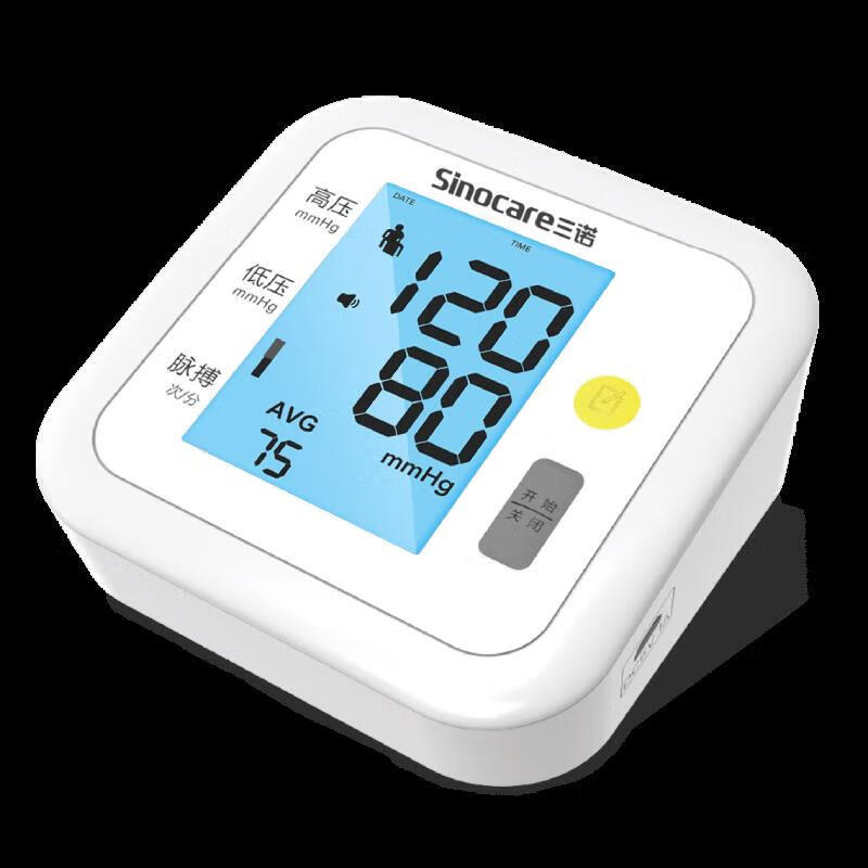 三諾(Sinocare)醫用級血壓測量?jì)x家用高精準臂式電子血壓計全自動(dòng)測血壓的儀器 B BA802充電款 USB充電款可充電+