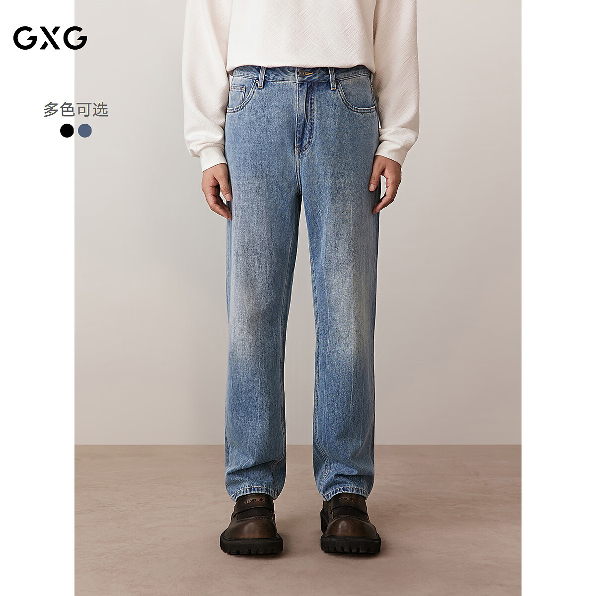 GXG男装  经典水洗弹力蓝色直筒牛仔裤男裤子长裤 2025秋季新品 蓝色 L