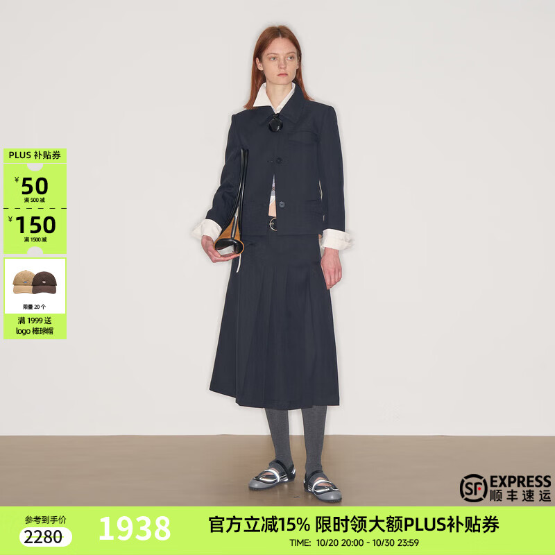 lost in echo马君妍同款2025早秋新款正肩修身收腰西装外套显瘦半身裙 深藏青西装 M