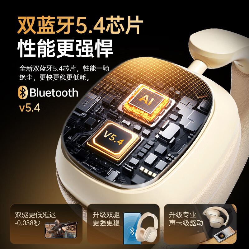 雀铭【旗舰热销丨无损音效】蓝牙耳机新款头戴式无线ANC主动降噪游戏无畏契约三角洲行动运动超长续航 星耀黑【48dB主动降噪+沉浸式空间音效】