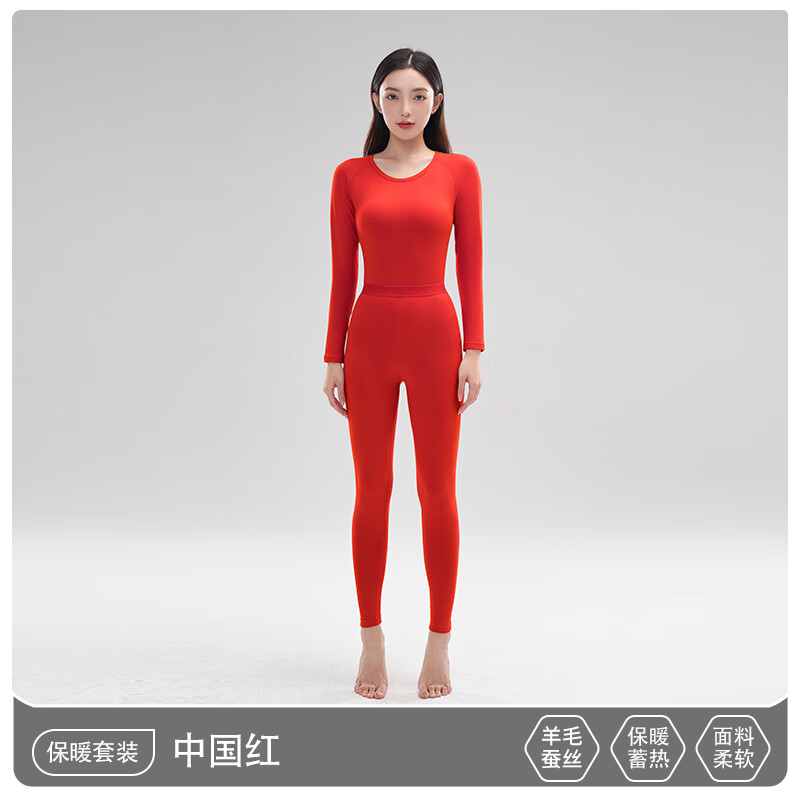 鸭鸭天然桑蚕丝羊毛保暖女士背心秋冬季发热防寒高弹舒适秋衣裤套装 中国红 XL 建议【120-140斤】