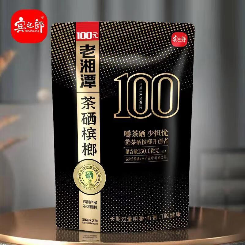 ̶֮50Ԫ100Ԫ ̶100Բ*5 105Ԫ