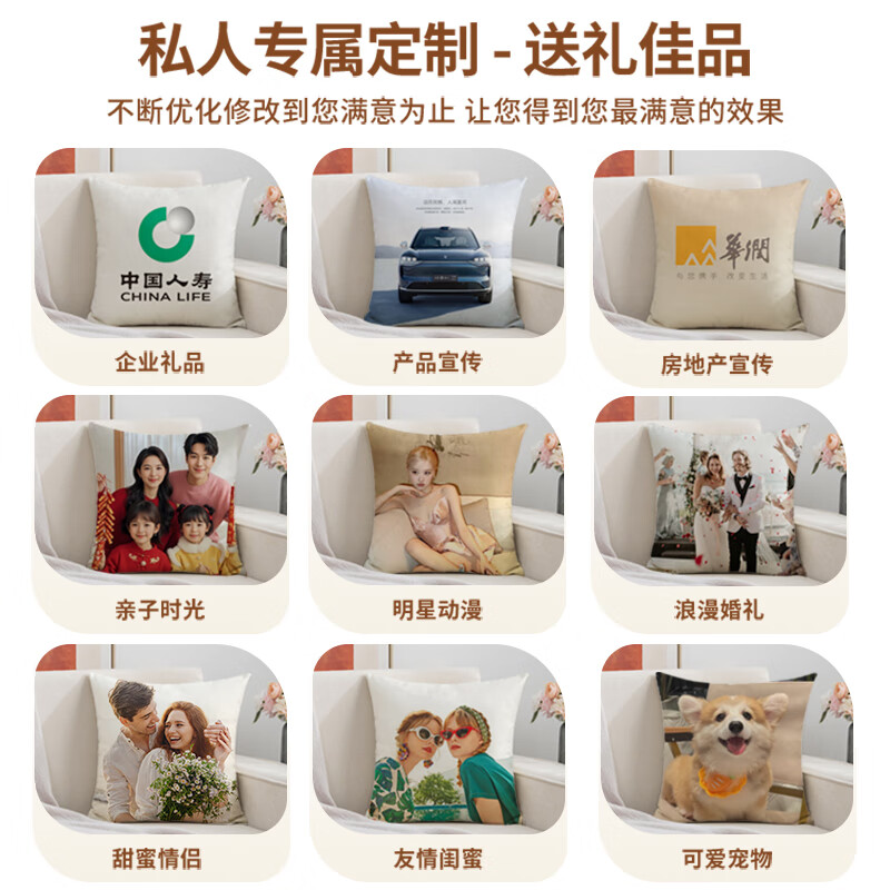 千赢定制抱枕套可印照片diy来图定做轻奢高级感礼物男女友情侣靠枕头 丝滑高雅缎【双面印图】 45cm*45cm 枕套