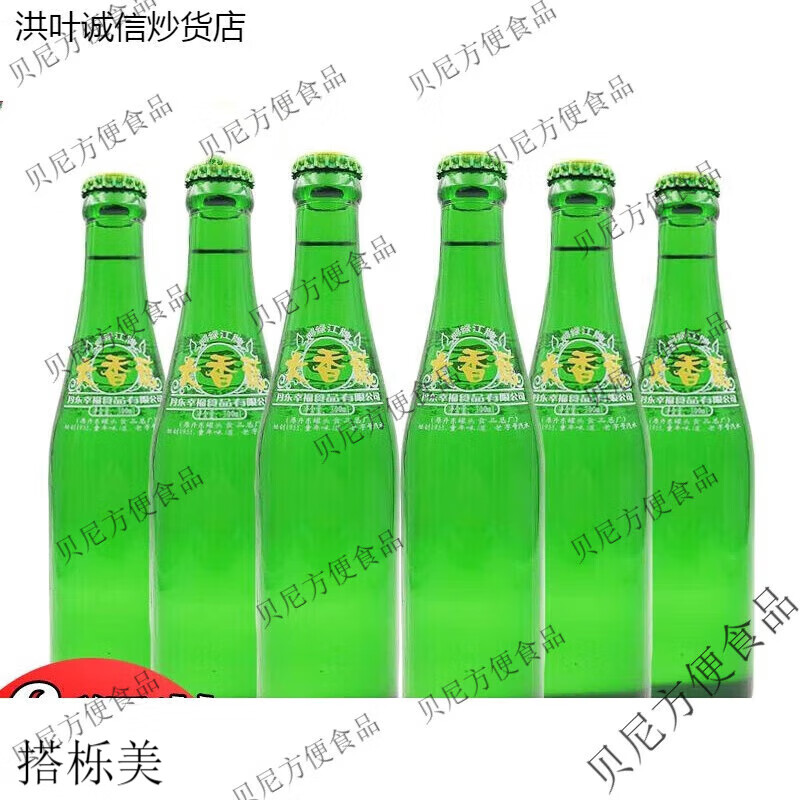 怀玻璃瓶大香蕉汽水 丹东鸭绿江牌碳酸饮料怀旧老汽水家乡饮品6瓶装