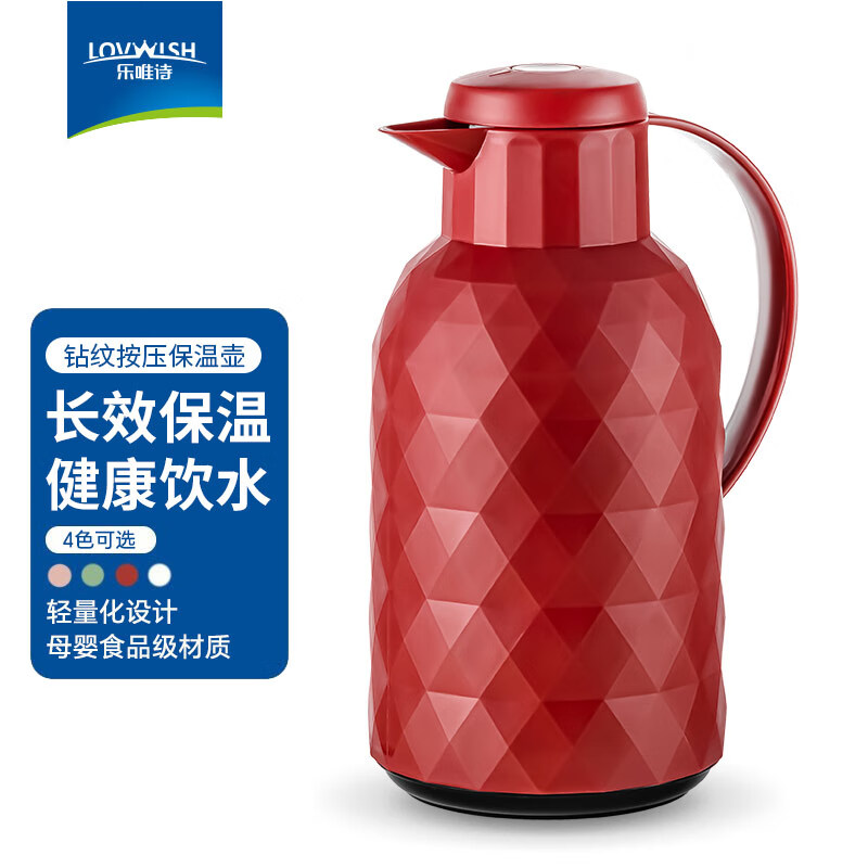 ��Ψʫ��LOVWISH�����º�������ñ���ƿ��ˮƿůˮ�������ڵ���ˮ������������ ��ɫ��ѹ��1.4L 14.95Ԫ