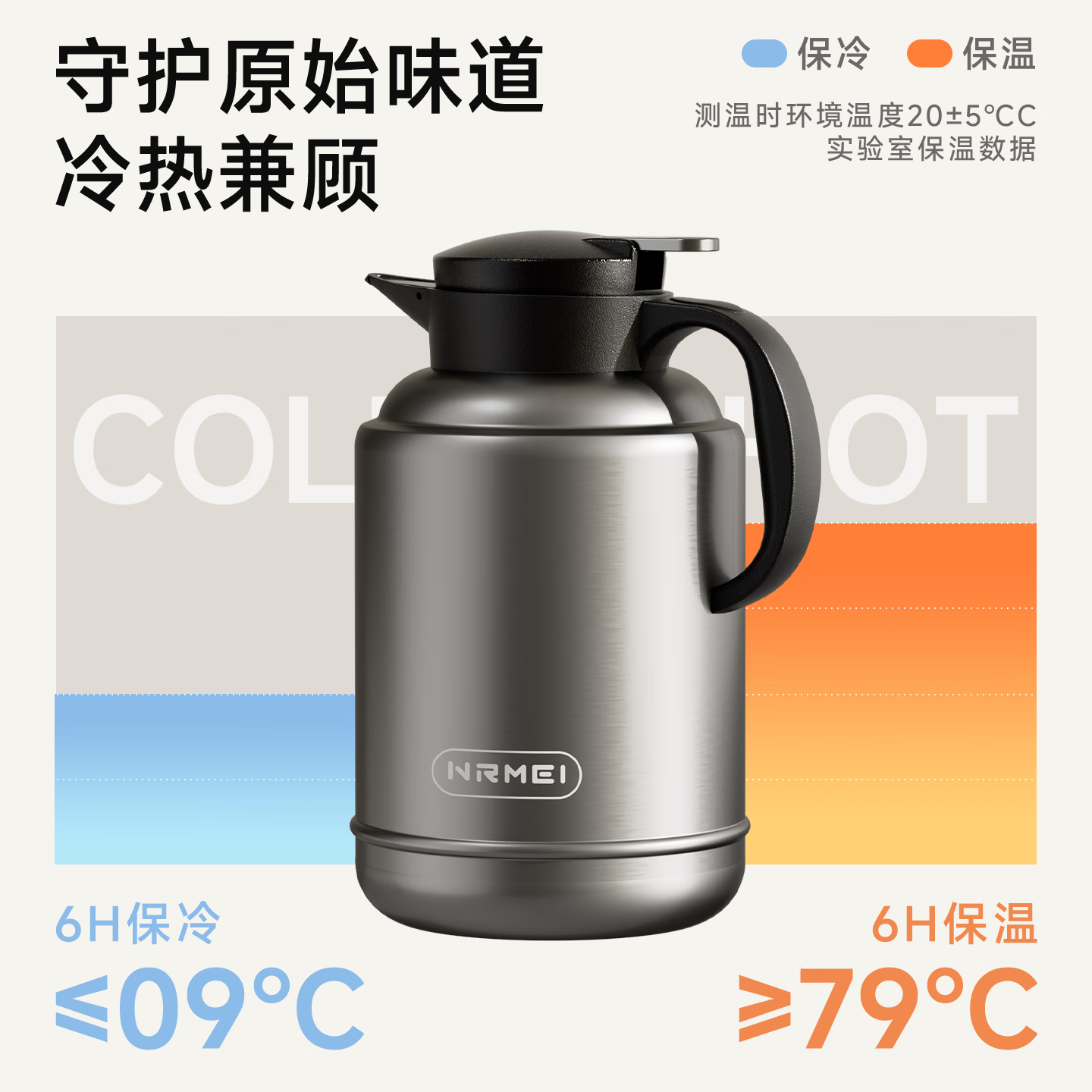 恩尔美(nRMEi)大容量焖茶壶316不锈钢茶水分离办公家用新款保温热水壶 黑色2.5L【48h长效保温+可拆卸茶仓】