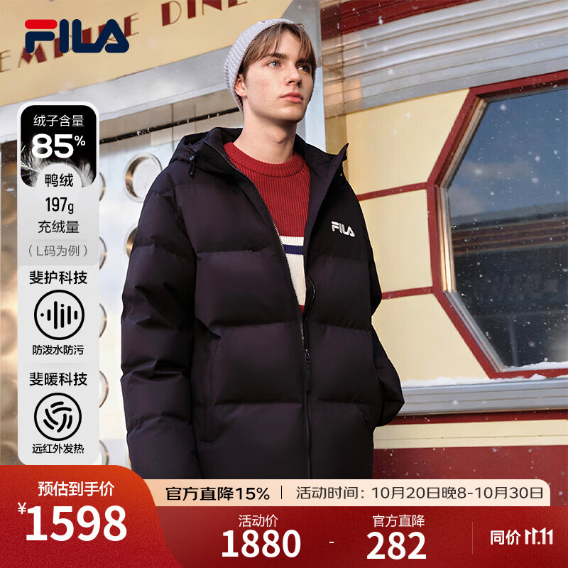 FILA 斐乐官方男士羽绒服2025冬季新款时尚休闲宽松保暖连帽外套 正黑色-BK XL 180/100A/XL
