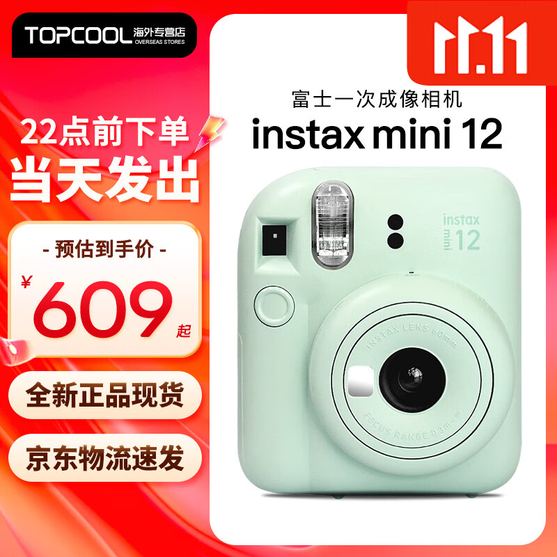 ��ʿ��������mini12һ�γ������ mini11/7/9������ ��ֽ��������ѧ�������� mini12���ֻ��ٷ� ���䣨������ֽ��