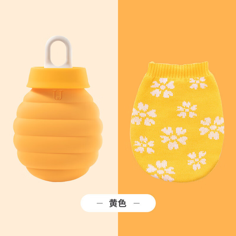 佐敦朱迪硅膠熱水袋防爆暖手寶 黃色