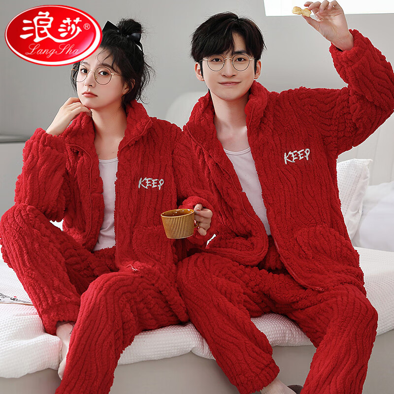 浪莎（LangSha）夫妻情侣长袖珊瑚绒家居服冬季男女可外穿保暖睡衣套装 单男 M 建议80-100斤