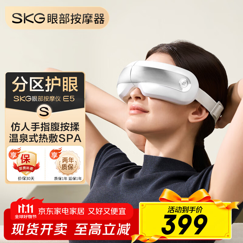 skg�۲���Ħ��E5 ����һ��ͬ� ��������ָ������ �ȷ��۾������ǰ�Ħ��  ����Ů���Ѹ�ĸ��������