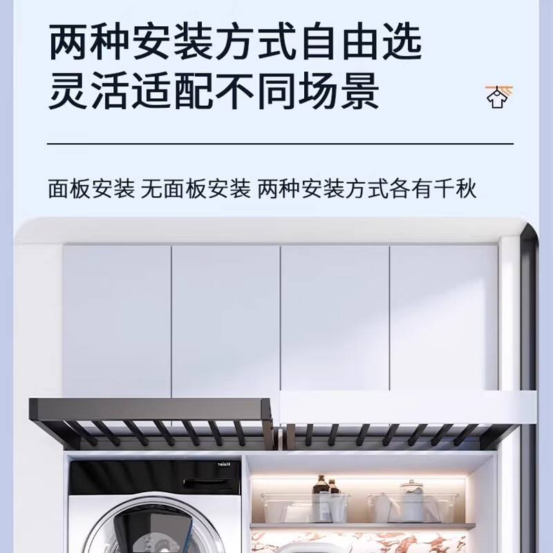 嘉顺迪洗衣机隐形晾衣架多功能可伸缩滑轨阳台衣柜抽拉式裤架衣柜内置 【灰色缓冲款】9杆深440(内宽660-710)