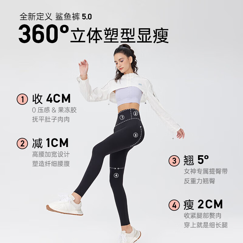 MissWiss【倪妮同款】鲨鱼裤薄款显瘦收腹提臀瑜伽裤打底裤春季新款 北欧灰【厚绒款 】-5°-7℃1条 S