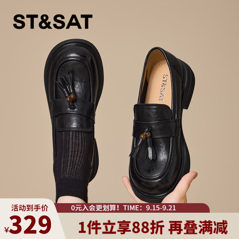 星期六时尚圆头流苏乐福鞋2025秋季新款百搭舒适单鞋MTSSD3111WMZ 黑色 35