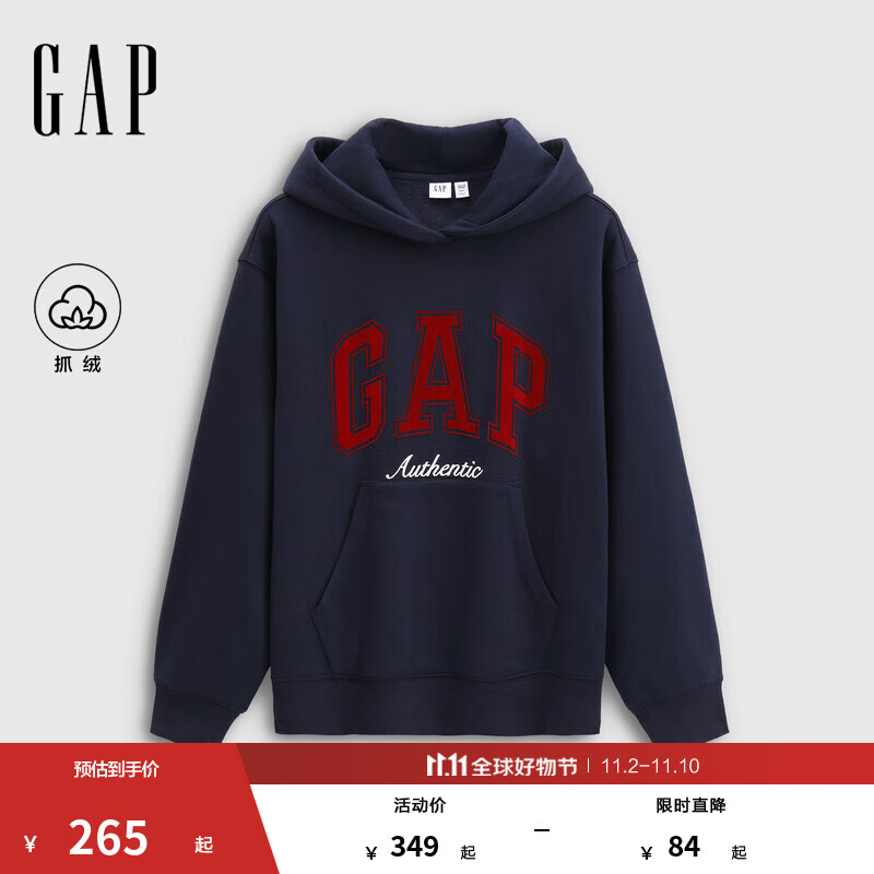 GAP女装2025秋季新款撞色Logo宽松抓绒套头连帽衫卫衣上衣792499 海军蓝 M (165/88A) 亚洲尺码