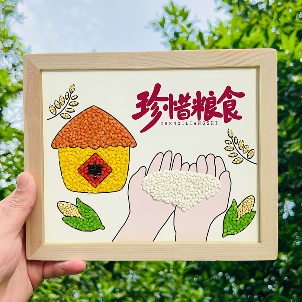 接运猫五谷丰登diy粮食粘贴画秋季秋收珍惜粮食手工作品半成品材料包