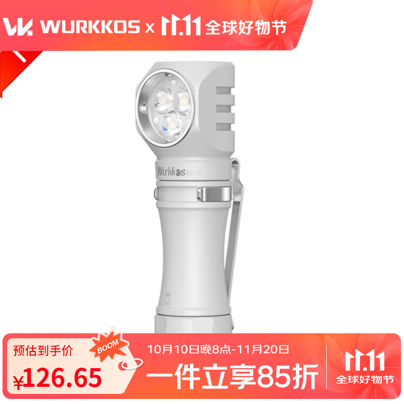 WURKKOS沃克思达HD10强光夜钓灯14500拐角手电筒户外越野夜跑步头灯 HD10微弧白套装【含电池】 6000K