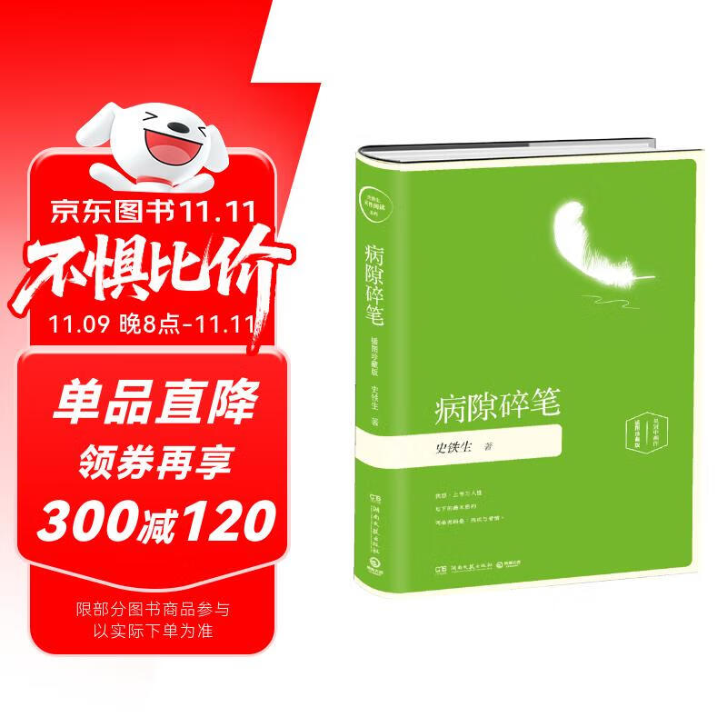 Ӫ ϶ʣװͼذ2019ʷ йֵѧɢС˵  ϴý