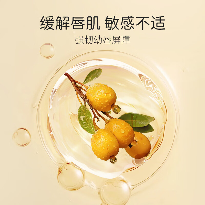 英格翰植萃果油润唇膏 多重果油 倍润保湿双唇 宝宝婴幼儿护唇 防冻干裂 润唇膏*4（宇航员蓝+宇航员粉+彩虹+星星）