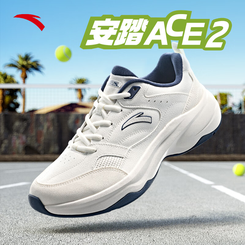 安踏（ANTA）ACE2林孝埈同款休闲鞋男女款2026春夏季厚网面保暖软底增高老爹鞋 象牙白/新墨水蓝-1 【ACE2男款-新品月销1000+】 42