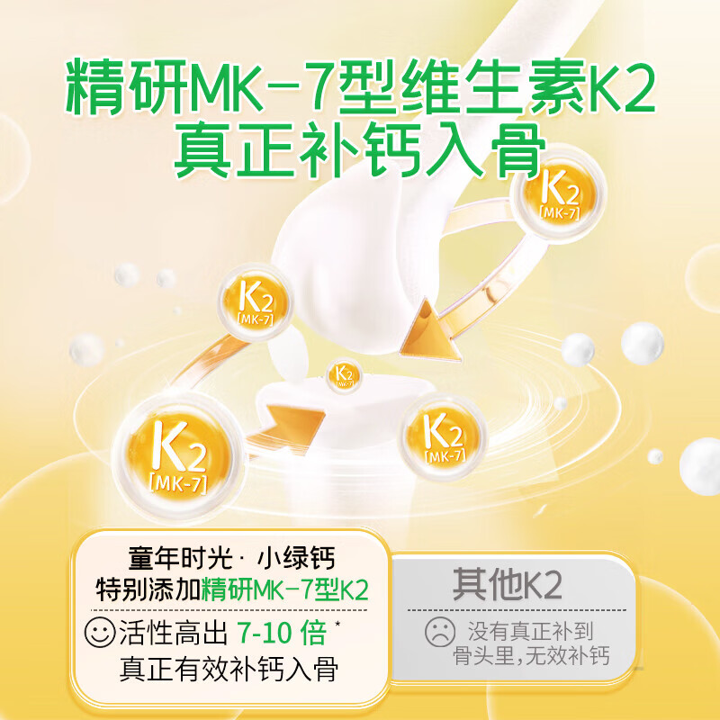 童年时光 钙镁锌液体钙大白瓶婴幼儿童补钙含K2维生素d3 473ml (便捷装)液体钙镁锌 10ml*30包