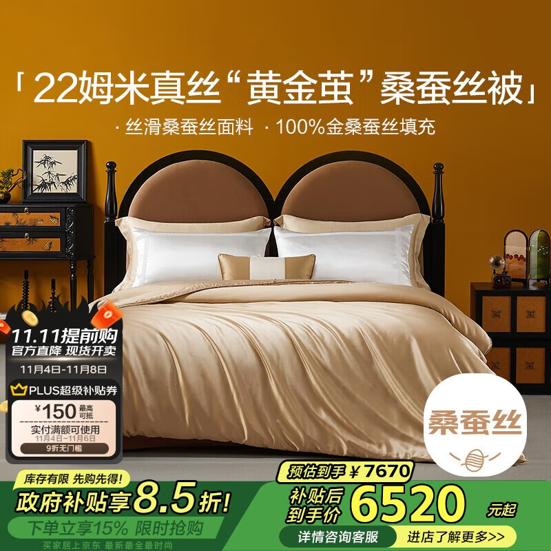 ����ҷ�100%ɣ��˿����˿����7.5��200*230cm���ؽ�