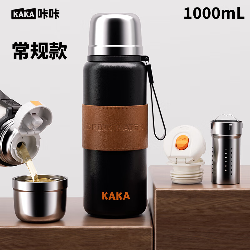 ROYALLOCKE保温杯大容量男女士款茶水分离316不锈钢高颜值便携泡茶水壶杯子 【皮套】黑色1000ml