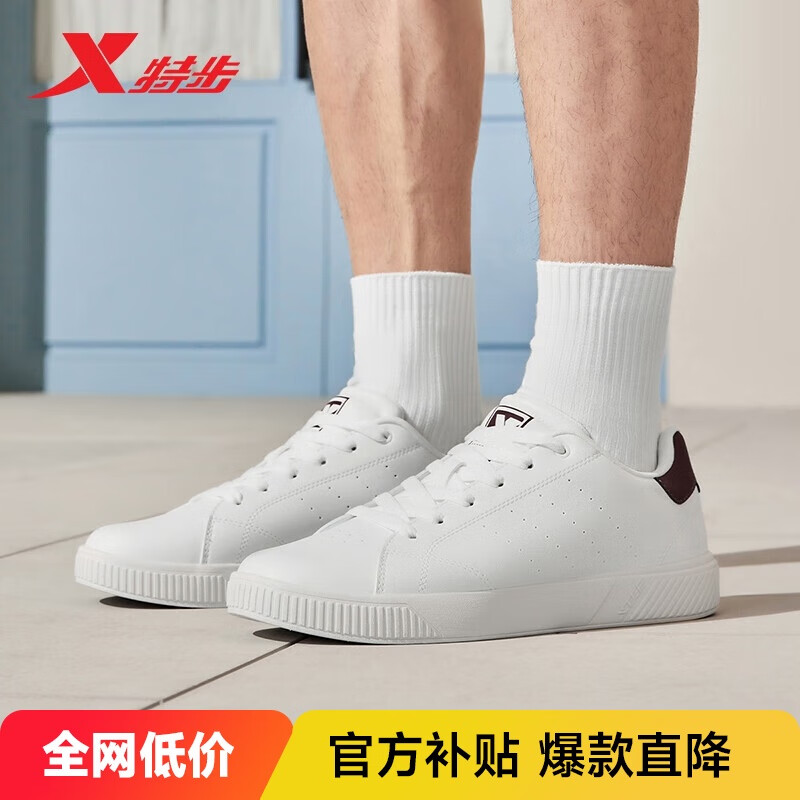 特步情侣男女鞋板鞋小白鞋秋冬保暖防滑耐磨板鞋男休闲鞋